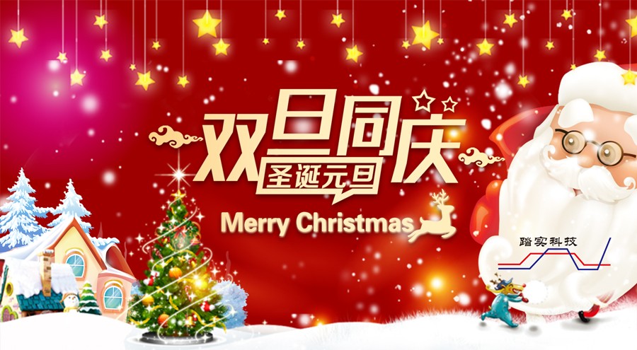 北京踏實(shí)德研儀器有限公司 北京踏實(shí)德研儀器有限公司