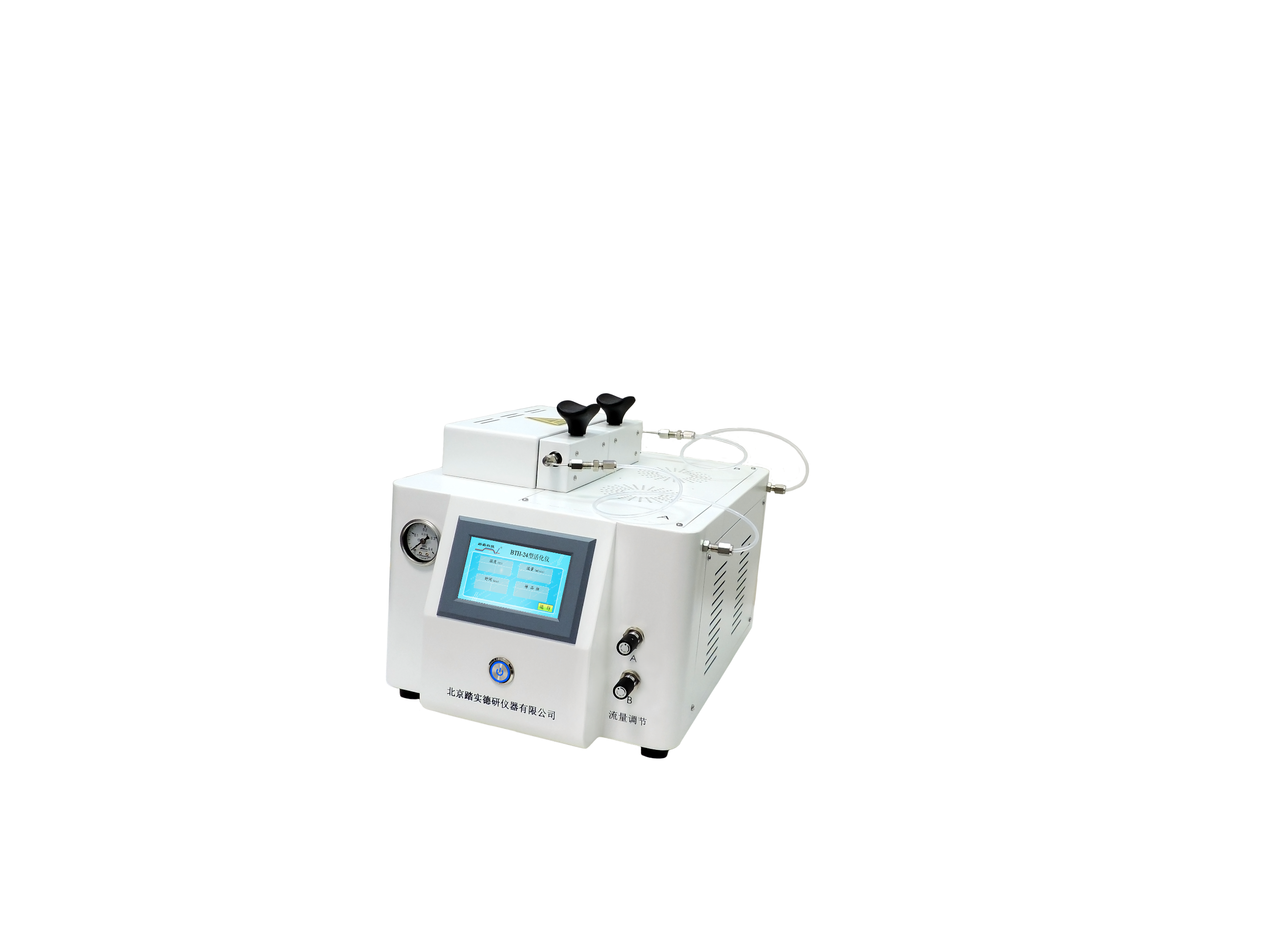 北京踏實(shí)德研儀器有限公司 北京踏實(shí)德研儀器有限公司