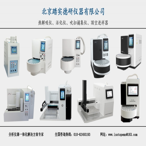 北京踏實(shí)--邀您參加2022年8月5日-廣西南寧站全國(guó)樣品前處理技術(shù)創(chuàng)新大會(huì)