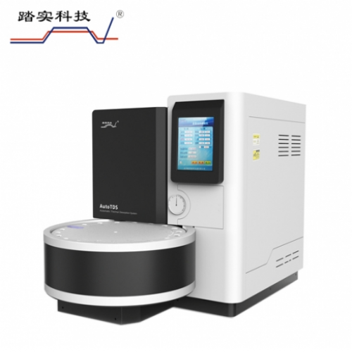 為什么要選擇全自動熱脫附儀？